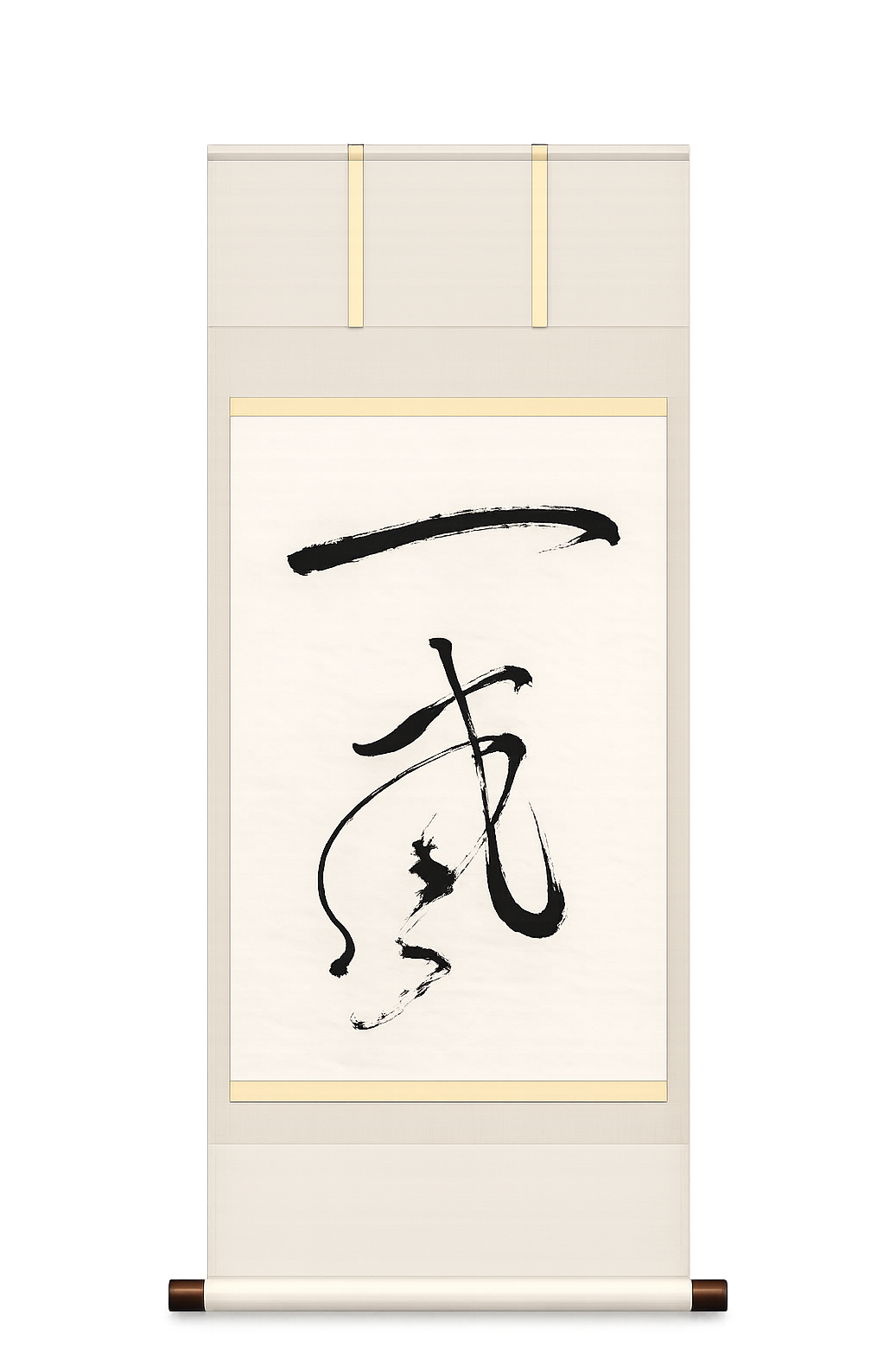 Kakejiku con caligrafía en estilo sō libre del nombre simbólico Ichibu (一武)