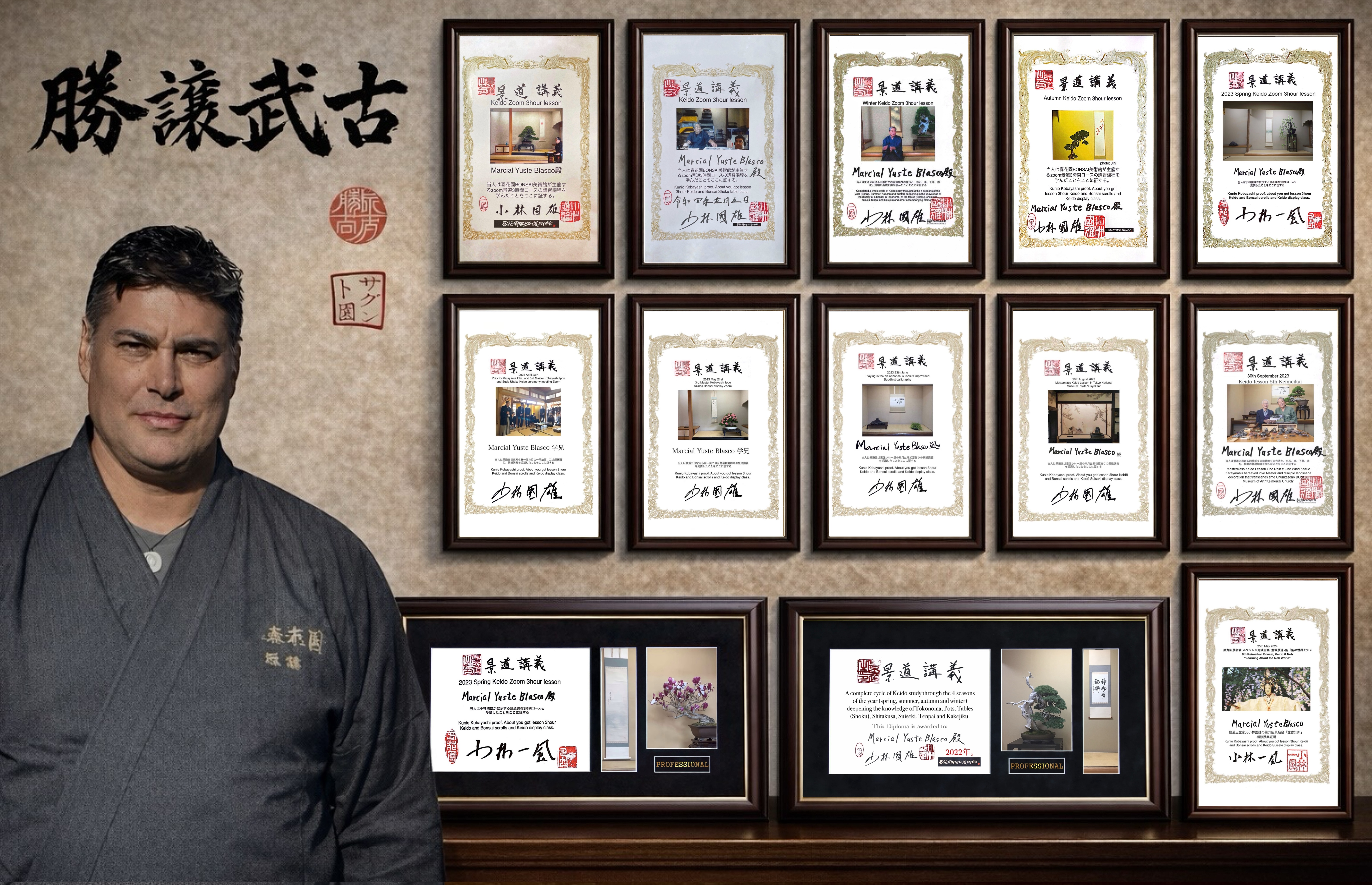 Pared de certificados y diplomas del estudio teórico de Keidō, firmados por Kobayashi Kunio, junto a un retrato de Marcial Yuste Blasco